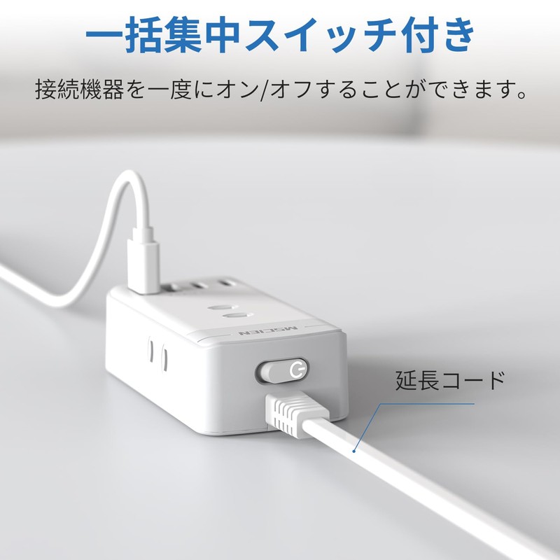 Mscien Extension Cord 10 ft (3 m) with Switch, Power