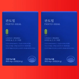 Evoderm Pantohill 30 tablets 2 boxes pantothenic acid zinc vitamin / 에보덤 판토힐 30정 2박스 판토텐산 아연 비타민