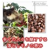 Coffee Beans, Freshly Roasted Kopi Luak, Natural Cave Cat, Galaxy