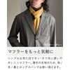 Tavarat Mini Muffler Wraps in 3 Seconds Made in Japan