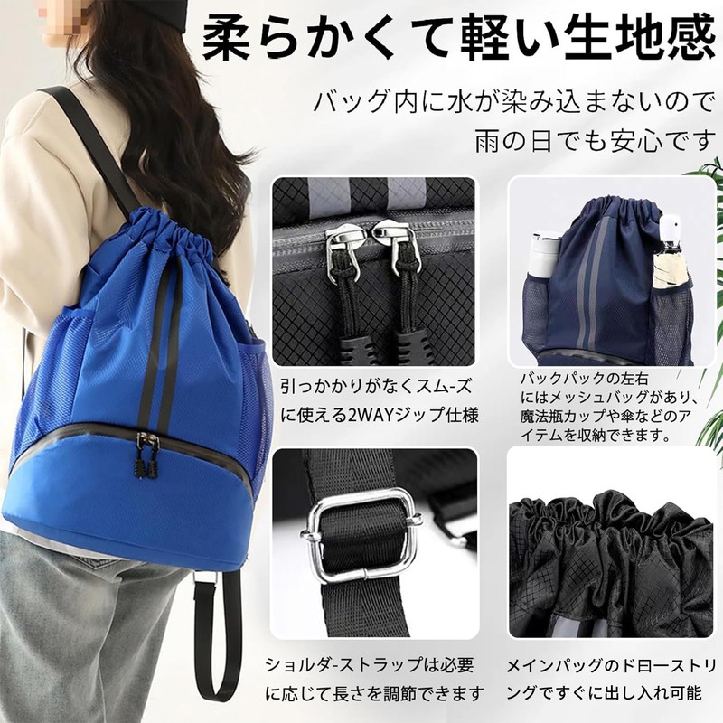 Pool Bag, Girls, Boys, Elementary School Students, Gym Sack, Shoe