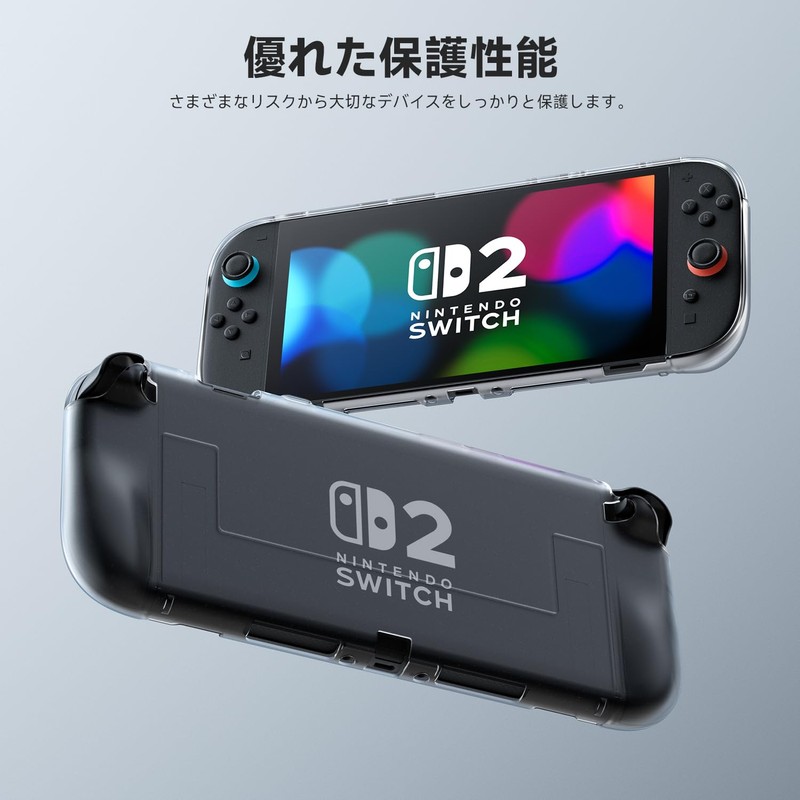 Switch 2 収納ケース キャリングケース 収納バッグ ナイロン素材 ソフトライニング 防塵 耐衝撃 外出/旅行用