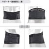 D&M ATHMD Asmedy Lumbar Supporter, Fixation, Protection, Prevention, Reduction, Elastic,