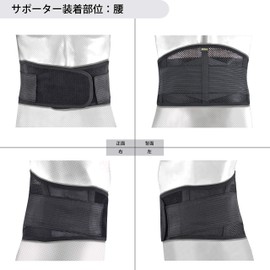 D&M ATHMD Asmedy Lumbar Supporter, Fixation, Protection, Prevention, Reduction, Elastic, Compression, Firm Opening, Waist Belt, Black, Made in Japan, S
