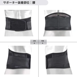 D&M ATHMD Asmedy Lumbar Supporter, Fixation, Protection, Prevention, Reduction, Elastic, Compression, Firm Opening, Waist Belt, Black, Made in Japan, S