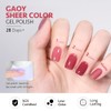 GAOY- Esmalte de uñas en gel Jelly Nude, esmalte en