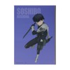 Sunstar Bungu S2642310 Kaiju No. 8 Notebook, Hardcover, Soshiro