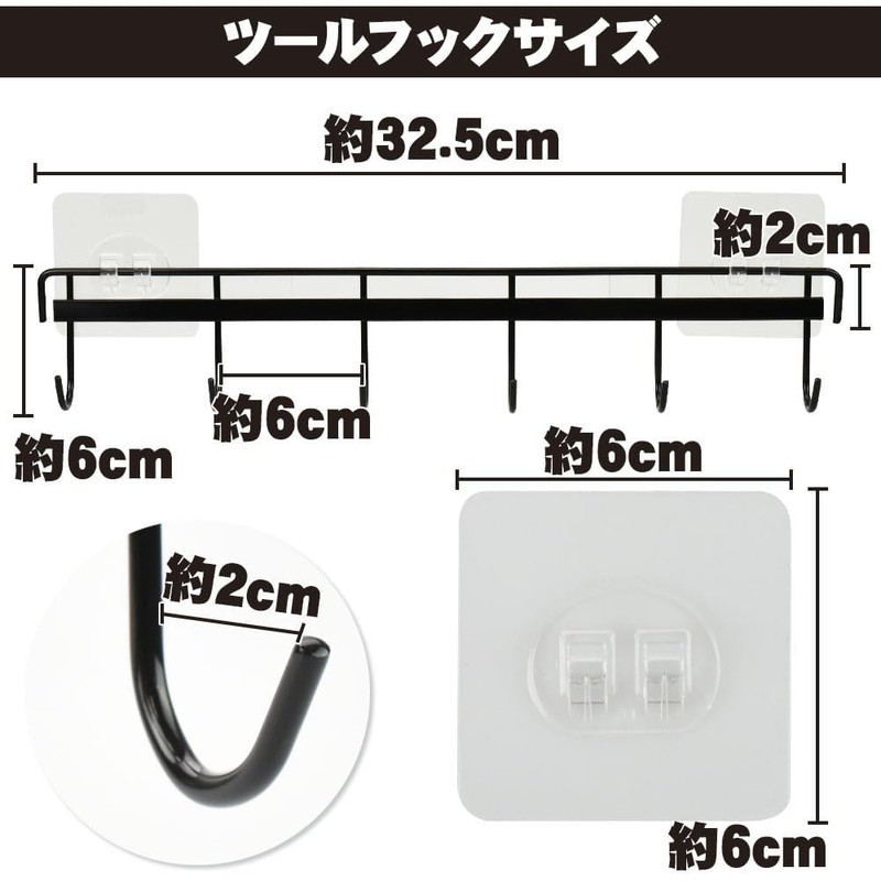 キッチンツールフック 壁面収納 粘着設置 6連 吊り下げ 防水 キッチン 台所 浴室 穴あけ不要