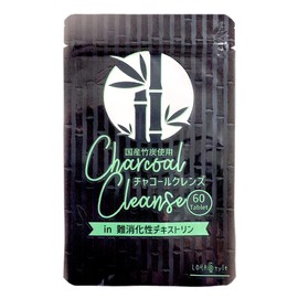 LOHAStyle(ロハスタイル) 純粋 竹炭クレンズ チャコールクレンズ 食用炭 サプリメント (60粒) [カルシウム含有]