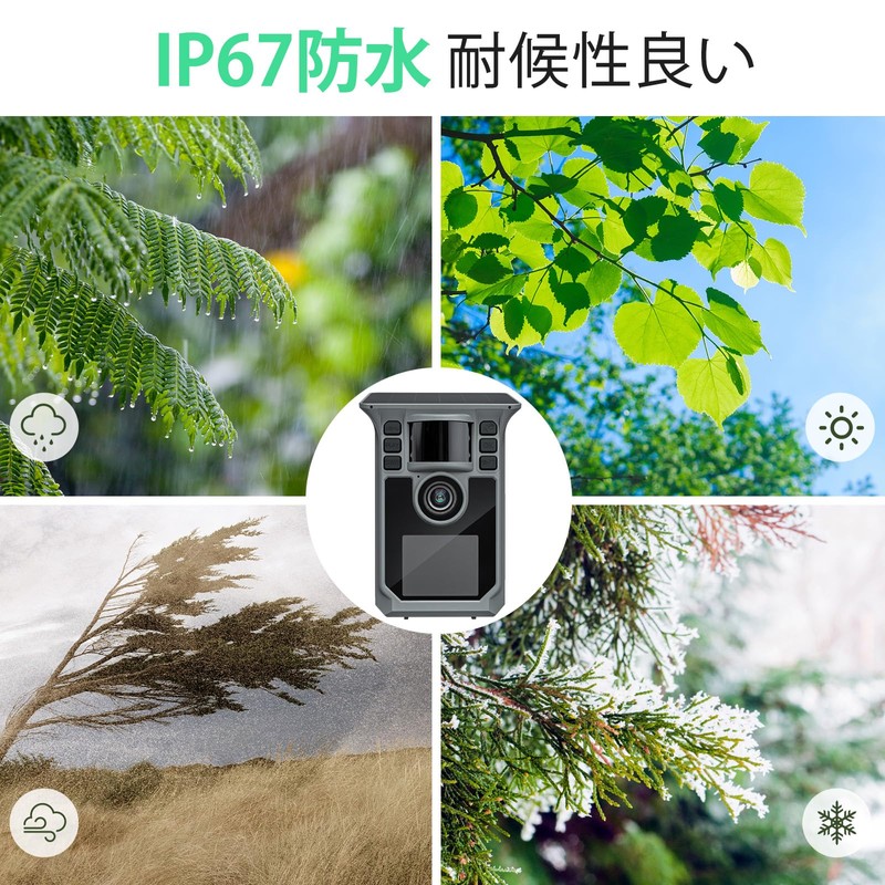 FKPCAM Trail Camera, Solar, Infrared Camera, Smartphone Compatible, 4K, 64MP,