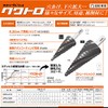 Unica Step Drill, Quattro, 14 Steps, 10, Straight Shaft, SPQ-633ST,