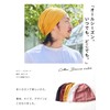 CHARM TOCO 100% Cotton, Thin, Lightweight, Medical Hat, Available in
