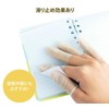 prendre PR-YUBISAKU02-2ST Finger Sack, Nail Protection, 200 Pieces, Finger Support,