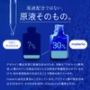 Raw Solution, Azelic Acid, 30% Blend, Highest Concentration in Japan,