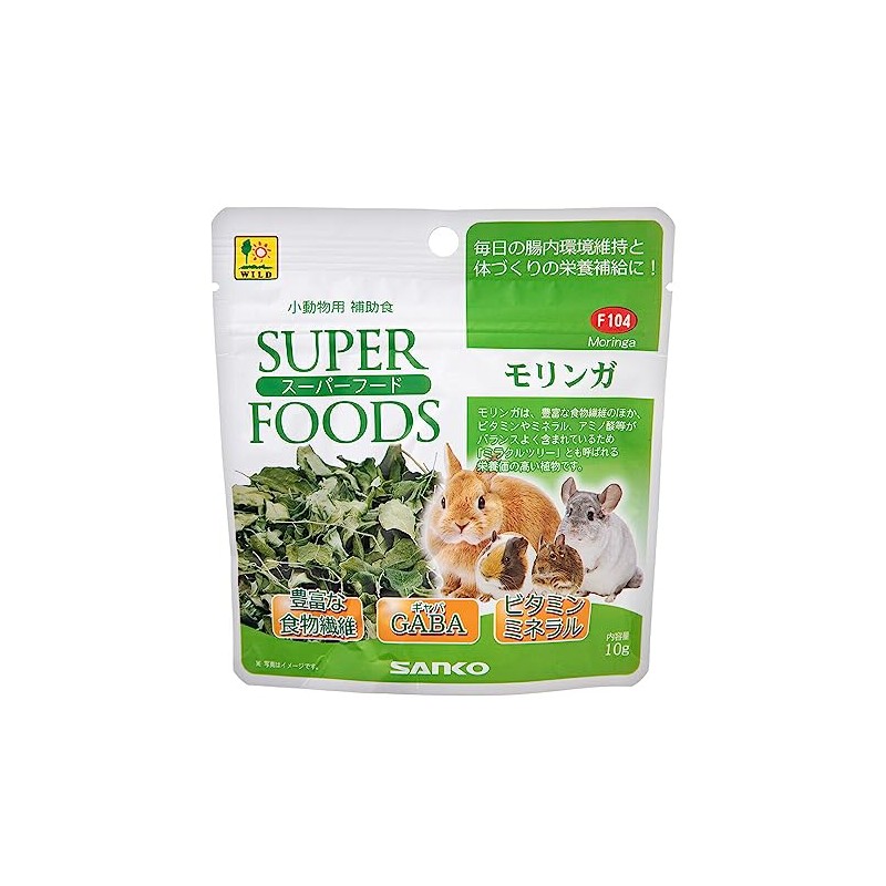 Super Food Moringa 0.4 oz (10 g)