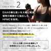 TARZA（ターザ） EAA カプセル 520粒入 130回分 無香タイプ 甘味料 着色料 不使用 国産