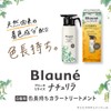 Brone Naturilla Long-Lasting Color Treatment, Ash Brown, 5.5 oz (155