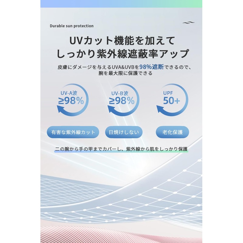 [Pawinpaw] アームカバー UVカット レディース 腕カバー【指掛けタイプ/接触冷感/UPF50+/吸汗速乾/ストレッチ/抗菌防臭】ロング丈 ひんやり アームスリーブ 袖カバー 紫外線対策 日焼け防止