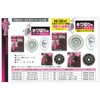 Yamashin Seikyo (Y's GOD JAPAN) Diamond Cutter for Edge Cutting,