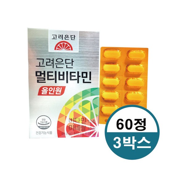 Korea Eundan Multi Vitamin All-in-One 60 tablets 3 boxes /