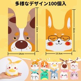 AUGSHYO 100 Small Wrapping Bags, Rabbit Ears, Candy Bag, Gift Bag, Small Birthday, Hinamatsuri, Children's Party, Kindergarten Entrance Celebration, School Events