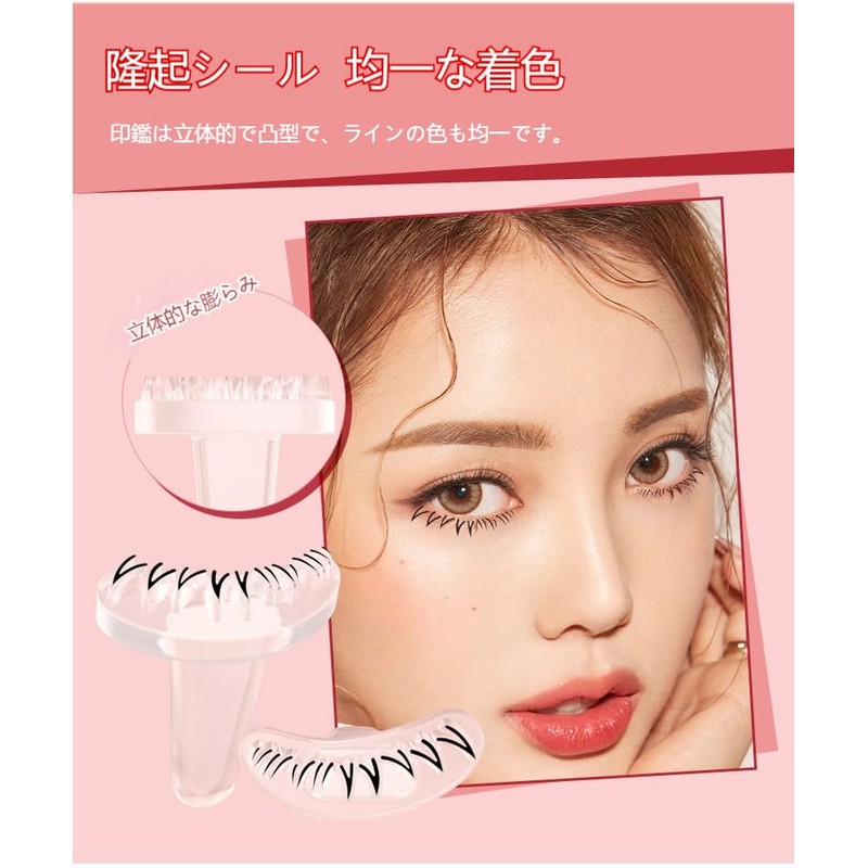2023 NEW Lower Eyelash Stamping Tool, Eyelash Stamp Tool, 1
