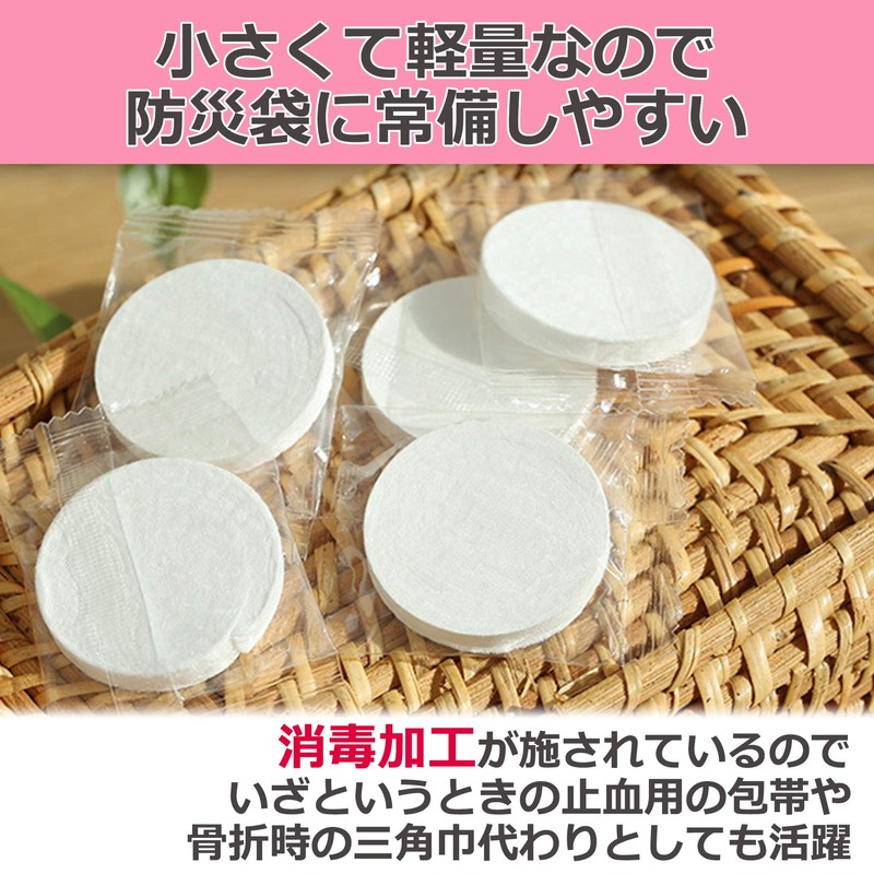 Nullie Ultra Large Compressed Towel, Portable, Disposable, Disposable, Easy to
