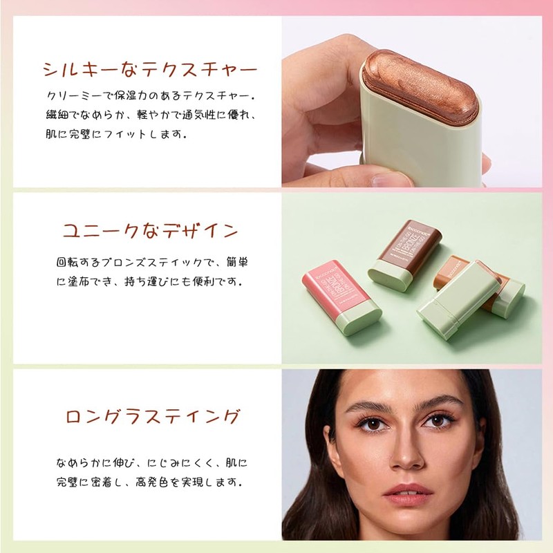 (2 in 1 Twirl Rotation) Highlight & Shadow Stick, Natural