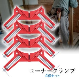 Corner Clamp, Woodworking, Right Angle, Set of 4, 90 Degree Universal Clamp, Woodworking Ruler, Welding, DIY, Right Angle Fixing, Tool