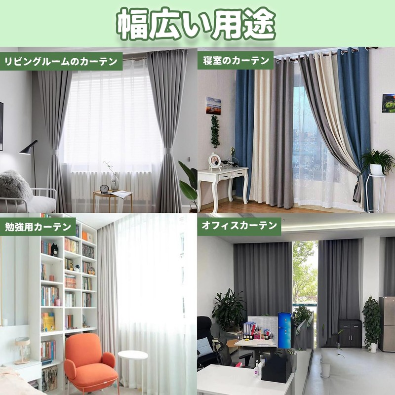 KAJIAOAO Curtain Clips, Magnetic Clips, No Slit, No Leak Magnetic