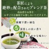 Chiran-cha 10004000-2 Deep Mushi Tea Chiran Midori Sai, 3.5 oz