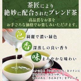 Chiran-cha 10004000-2 Deep Mushi Tea Chiran Midori Sai, 3.5 oz (100 g), Set of 2