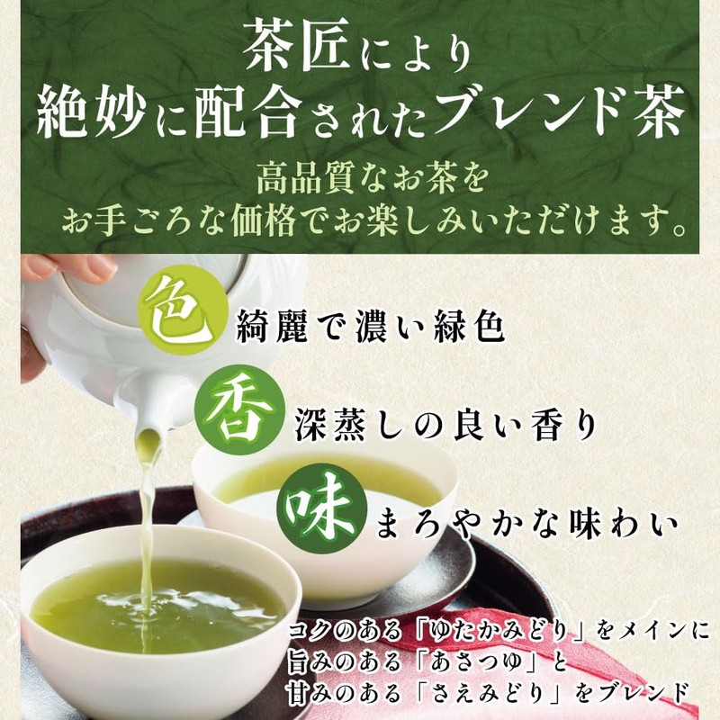 Chiran-cha 10004000-2 Deep Mushi Tea Chiran Midori Sai, 3.5 oz