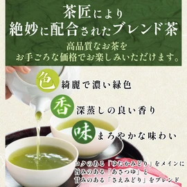 Chiran-cha 10004000-2 Deep Mushi Tea Chiran Midori Sai, 3.5 oz (100 g), Set of 2