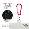 Yanoman 301-12 Jigsaw Puzzle Case for Copan Carabiner, Pink, 2.3