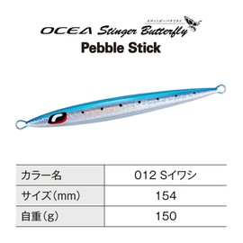 Shimano JT-915N 012 Offshore Jig Osia Stinger Butterfly Pebble Stick 5.3 oz (150 g) S Sardine