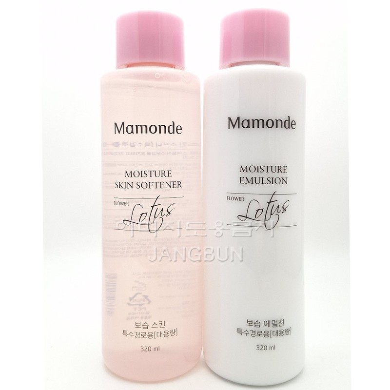 Charmzone Mamonde Lotion 320ml Bathroom Grandma Cosmetics Middle-aged Large Capacity