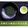 Kiyosen Uji Tea Gift Gyokuro Sencha Japanese Pattern Cans (120g/4.2oz×2
