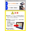 メディアカバーマーケット イクリプス AVN-R8W [7型]機種で使える【ブルーライトカット 反射防止 指紋防止 気泡レス 抗菌 液晶保護フィルム】 互換品