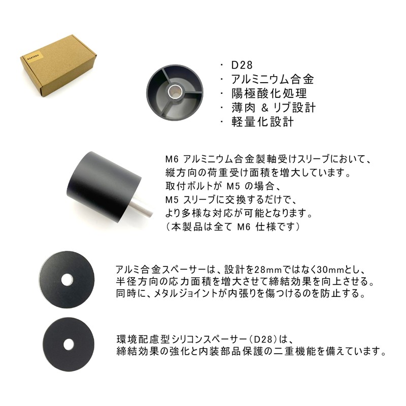 ASATERU AS31283004 Aluminum Attachment, Φ1.1 inches (28 mm), Set of