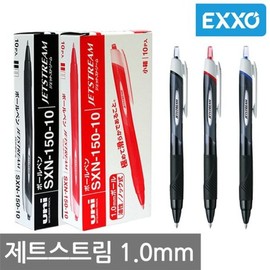 Jetstream Ballpoint Pens 10 pcs 1 Dozen SXN-150-10 1.0mm / 제트스트림 볼펜 10개1타스 SXN-150-10 1.0mm