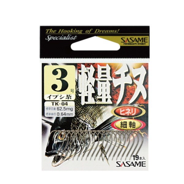 (, Needle (Sasame) Lightweight tinu (eve of Brown) TK – 04 