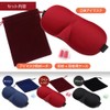 Samimi Eye Mask, Sleep Easy, Sleep Goods, Sleep Better (Fits