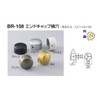 Polar Bear End Cap Side Hole 1.8 inches (45 mm)