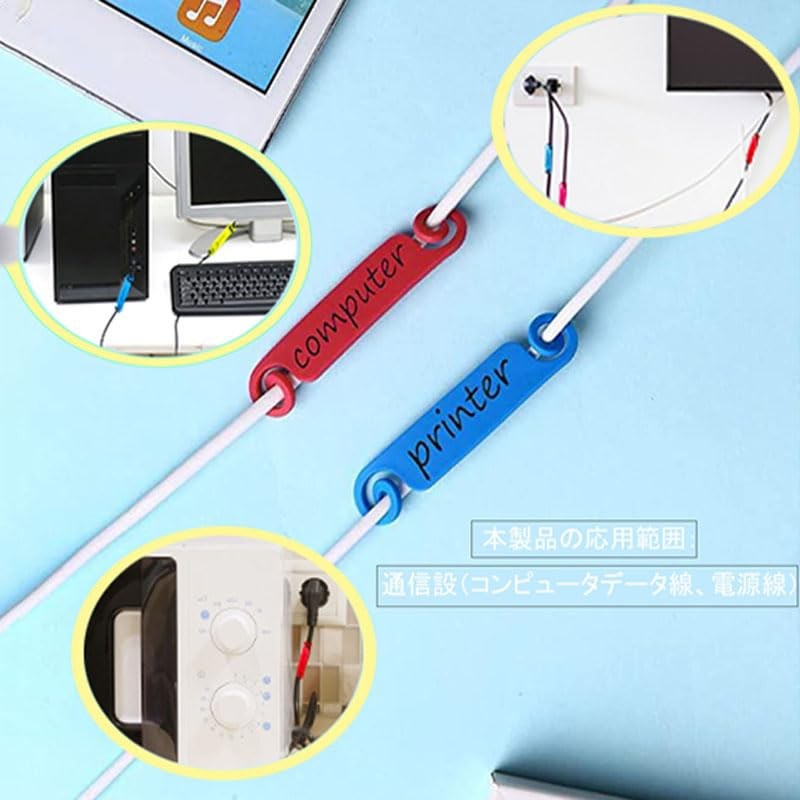 50 Pack 10 Colors Reusable Office Computer Cage Plug Cable
