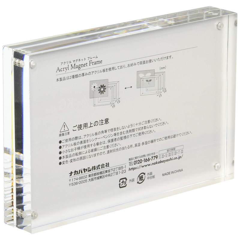 Nakabayashi 85438 Acrylic Magnetic Frame, KG
