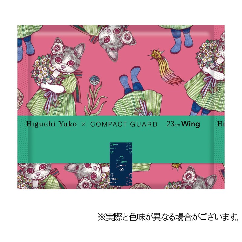 (Higuchi Yuuko Planned Product) Ellis Compact Guard (For Many Days)