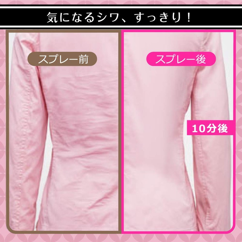 フレアフレグランスミスト 消臭・芳香剤 ドレッシー&ベリーの香り 本体 270ml