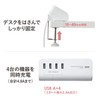 Sanwa Supply Clamp-Type USB Charger (USB A x 4 Ports)