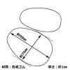 Tokyo Royal Living Palette Sole Non-Slip Shoe Sole Protectors, One